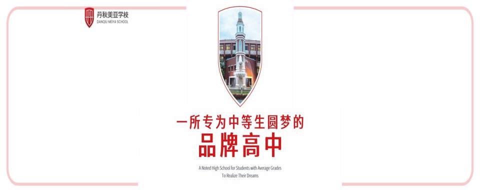 成都市青羊区口碑排名好的高三考前冲刺班十大名单出炉