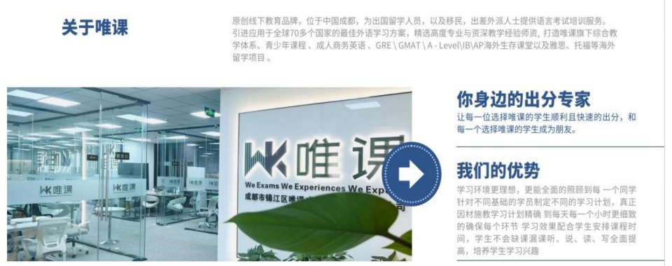 成都简阳雅思听说读写辅导课程-雅思培训机构大全