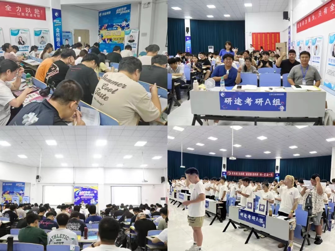 浙江宁波10大考研辅导班考研培训机构考研辅导中心考研集训营