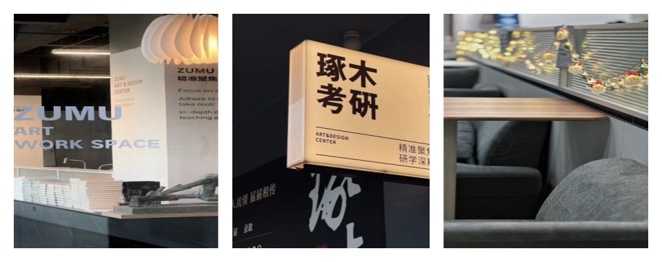 杭州萧山区口碑比较好的视觉传达设计考研冲刺训练营