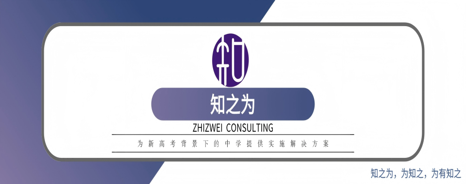 口碑榜单|2025江苏十大高考志愿填报指导服务学校实力排名一览