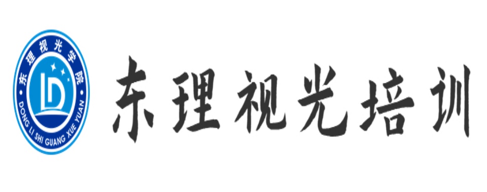(2025最新排名榜一览)山西太原近视防控考证培训机构排名汇总