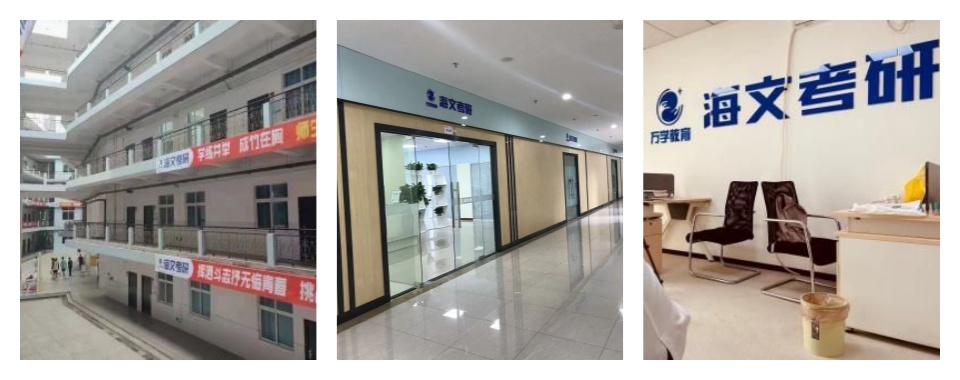 武汉汉川考研数学暑假集训营实力考研品牌汇聚