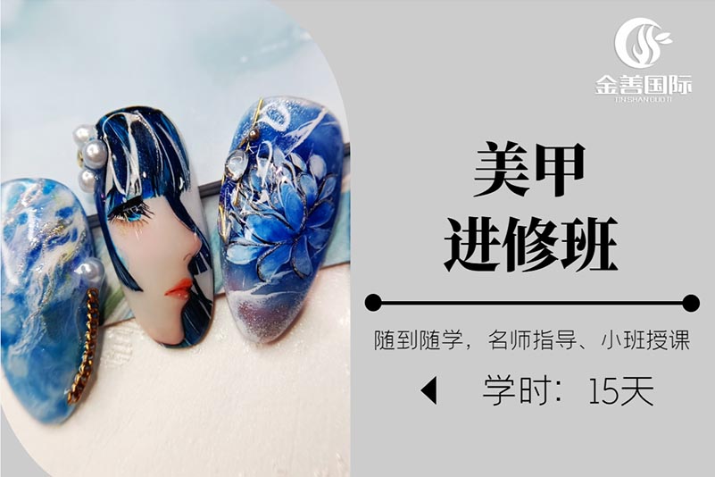 贵阳花溪区口碑好的美甲美睫化妆设计培训学校更新榜