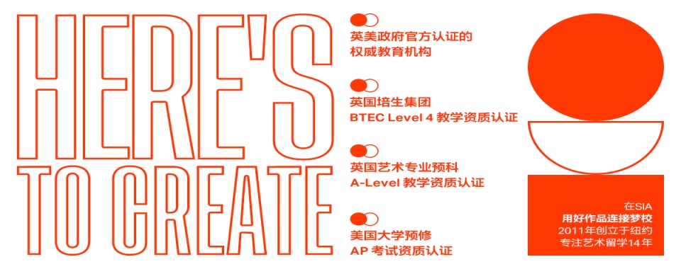 北京市25年艺术留学申请作品集指导机构榜单排名汇总一览