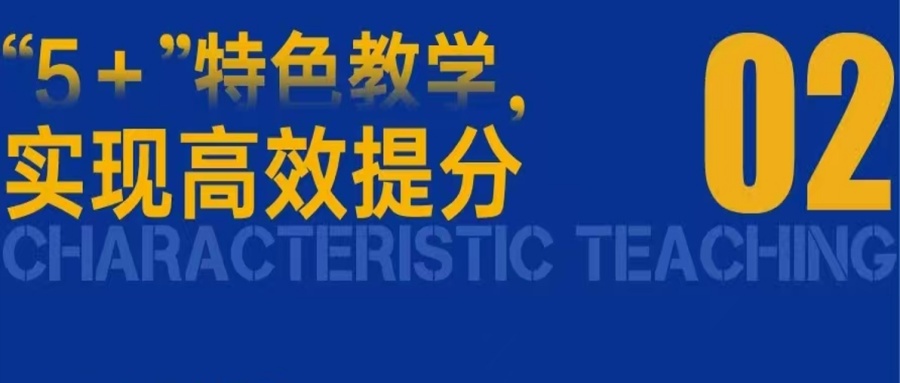 【精选速览】陕西榆林口碑好的高中教育机构有哪些
