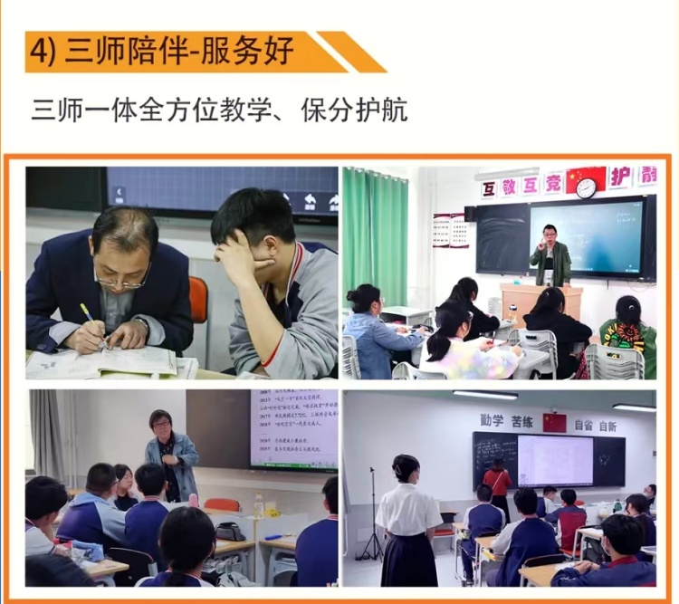 【精选速览】陕西榆林口碑好的高中教育机构有哪些