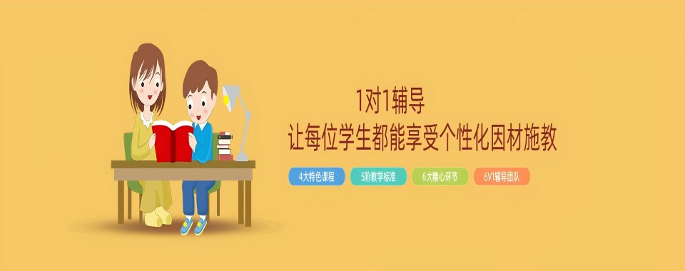 重庆巴南人气口碑好的初三全日制辅导机构名单榜首今日公布