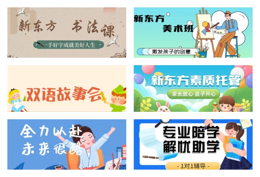 浙江宁波十大值得推荐的初中语数英辅导补习机构推荐名单出炉