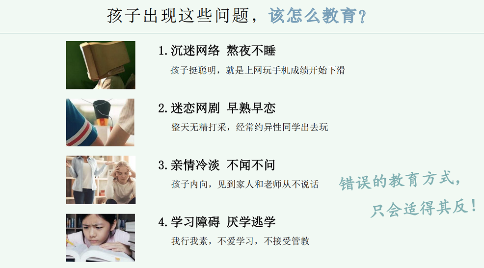 不踩坑!重庆比较靠谱的青少年早恋叛逆教育基地top排名