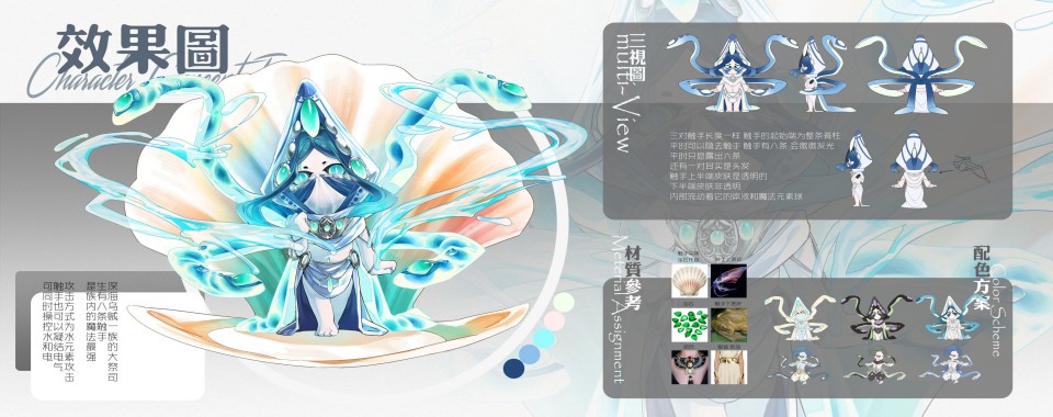 广州市白云区排名前10游戏原画培训学校一览表榜单