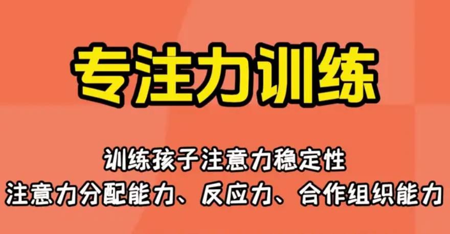 排行榜榜首的浙江杭州市青少年不良行为矫正全托中心TOP10一览