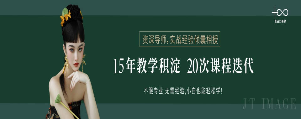 丽水非常靠谱的影楼化妆培训机构精选名单排名盘点