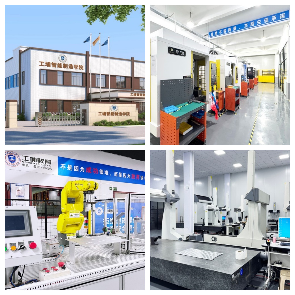 十大UG编程设计学校国内排名一览汇总名单-数控模具设计国内十大学校排行