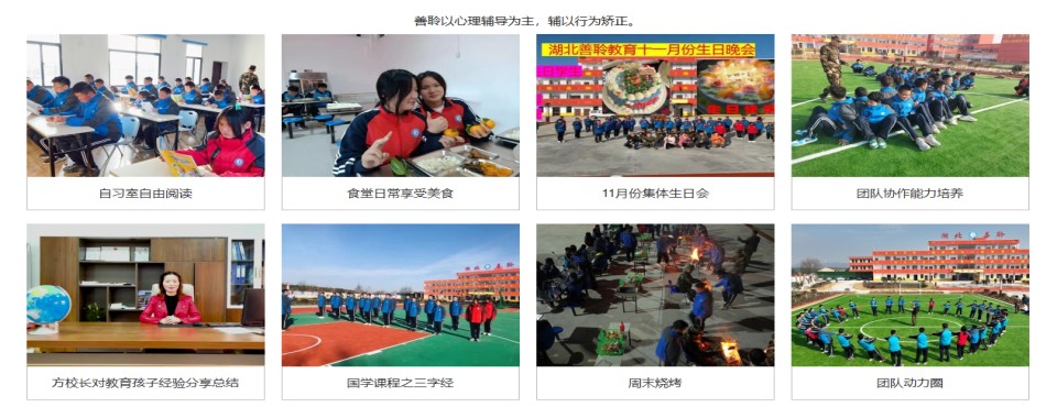 湖北省随州市十大青少年叛逆不听管教封闭式特训基地排名推荐一览