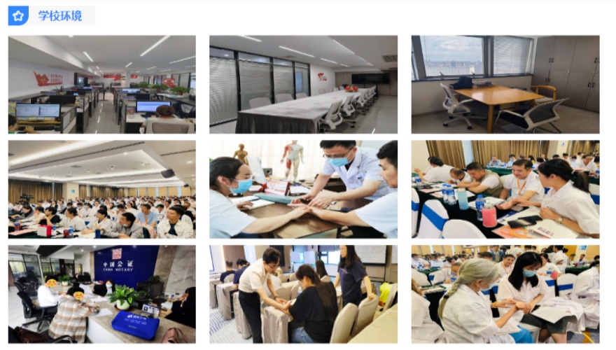 上海松江区靠谱的中医师承培训机构排行榜一览