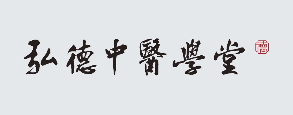 成都青羊区非遗筋伤正骨培训机构排行榜公布一览