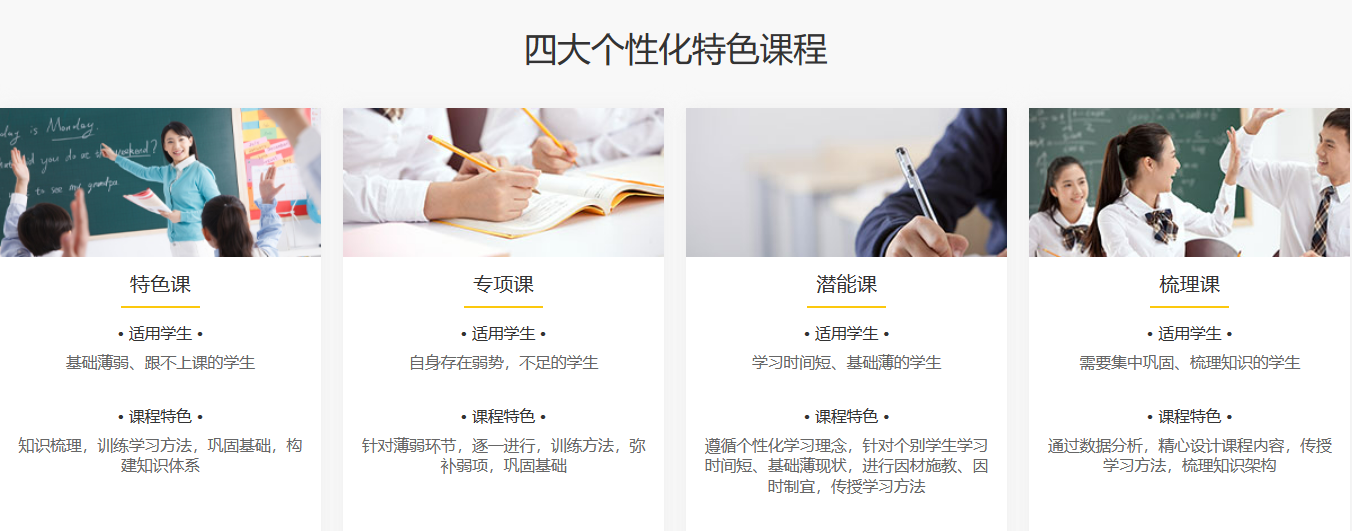 2025盘点|上海市虹口十大靠谱的初中一对一辅导机构名单推荐