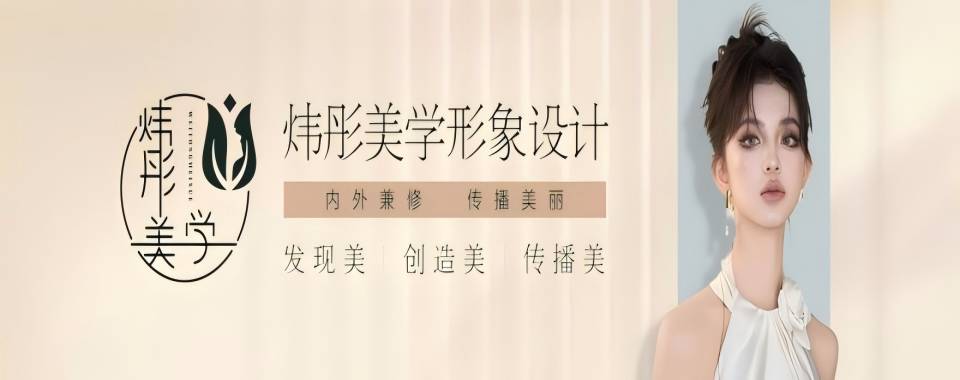 火爆报名中!岳阳排名TOP10美甲美睫化妆培训学校热推