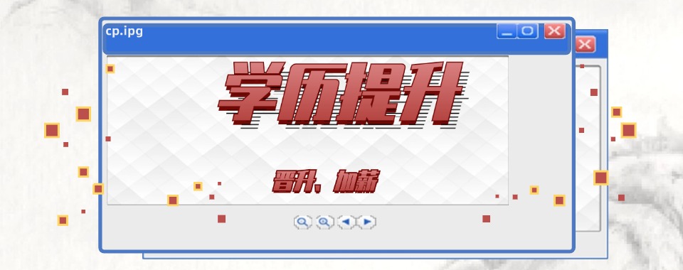 河北廊坊成人学历提升辅导机构最新排名名单