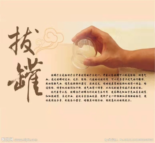 山东青岛市正骨整脊刮痧拔罐艾灸全培训学校哪家好推荐