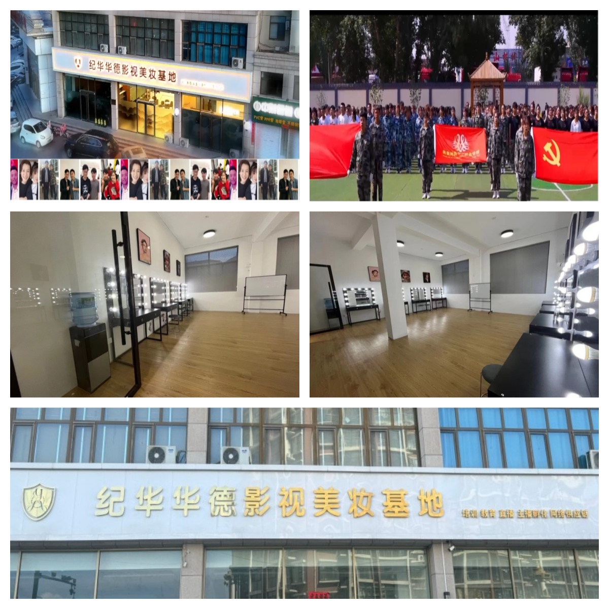 河北承德市口碑比较好的影视化妆培训学校精选名单榜首一览