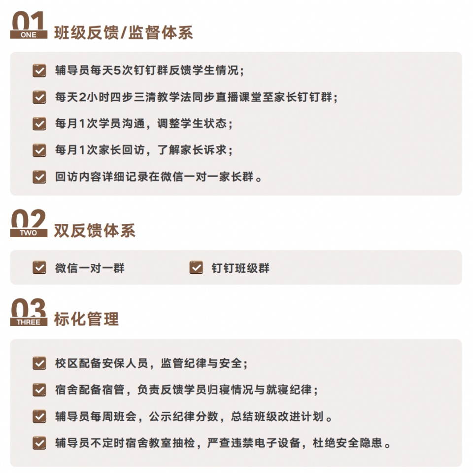 年度热推郑州管城区十大高考全日制集训班实力排名一览