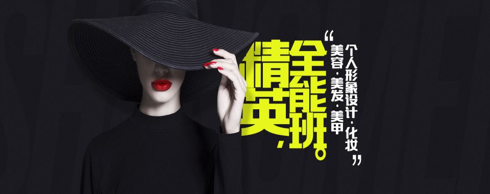 深圳龙华区比较靠谱的美容化妆培训班top排名榜