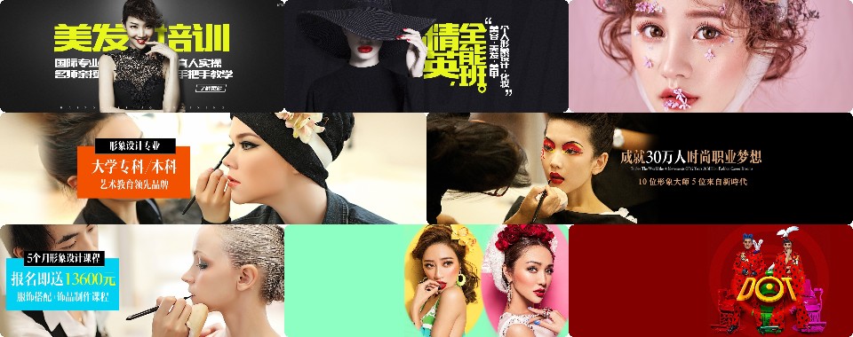 深圳龙华区比较靠谱的美容化妆培训班top排名榜