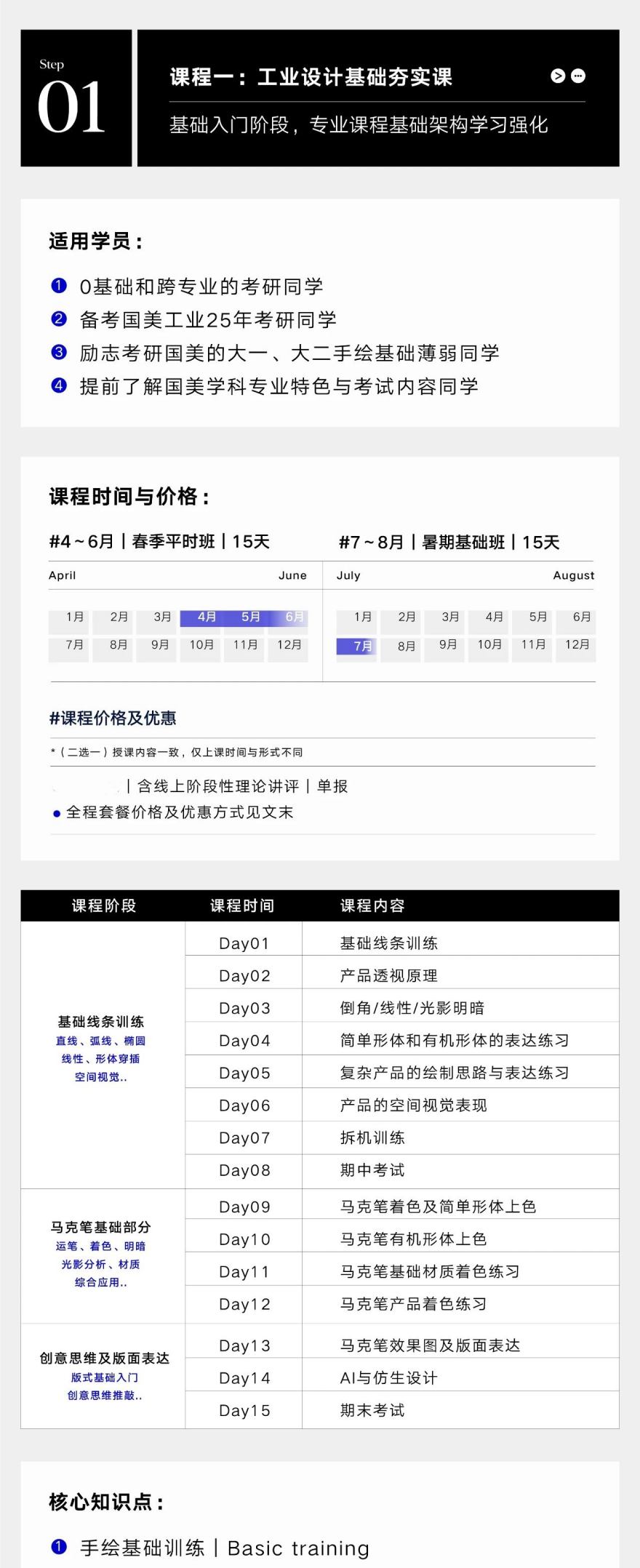 浙江当地靠谱的工业设计考研辅导机构前十名单今日宣布
