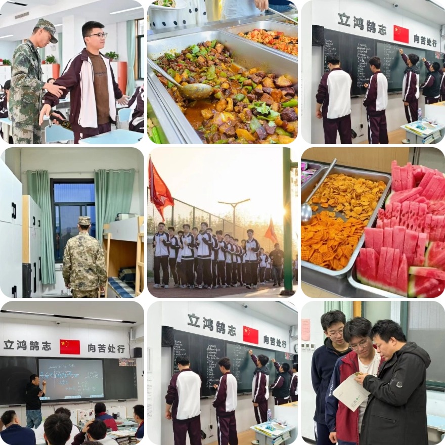 延安新高三暑假补习学校实力排名榜最新