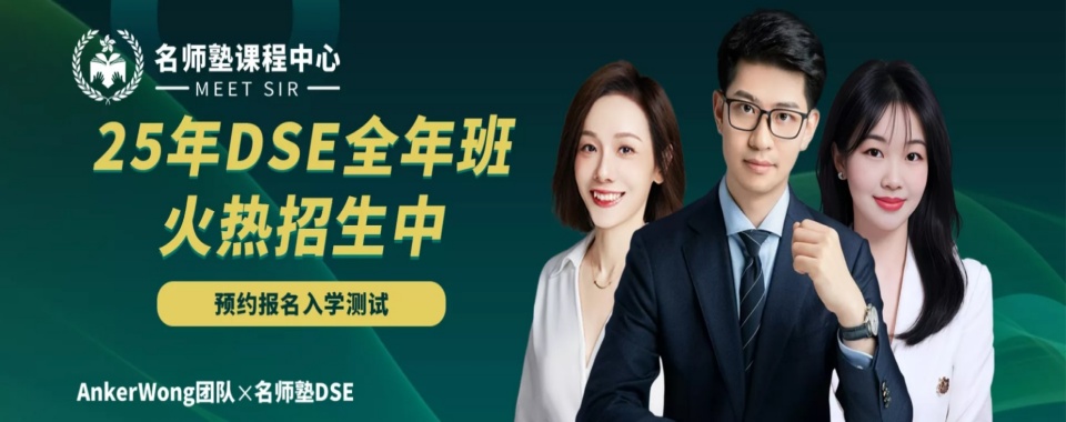 佛山市【今日精选必看】雅思考试突破补习培训机构靠谱排行榜