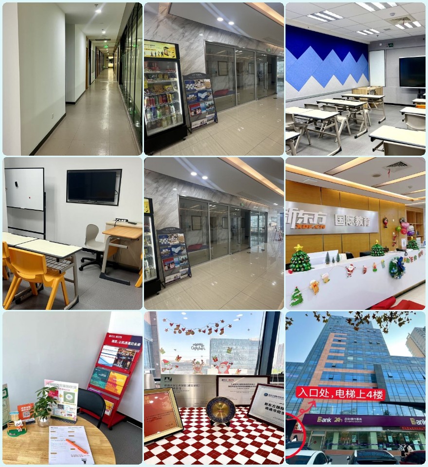 南通市海安市【榜单盘点】十大雅思培训机构排名全新