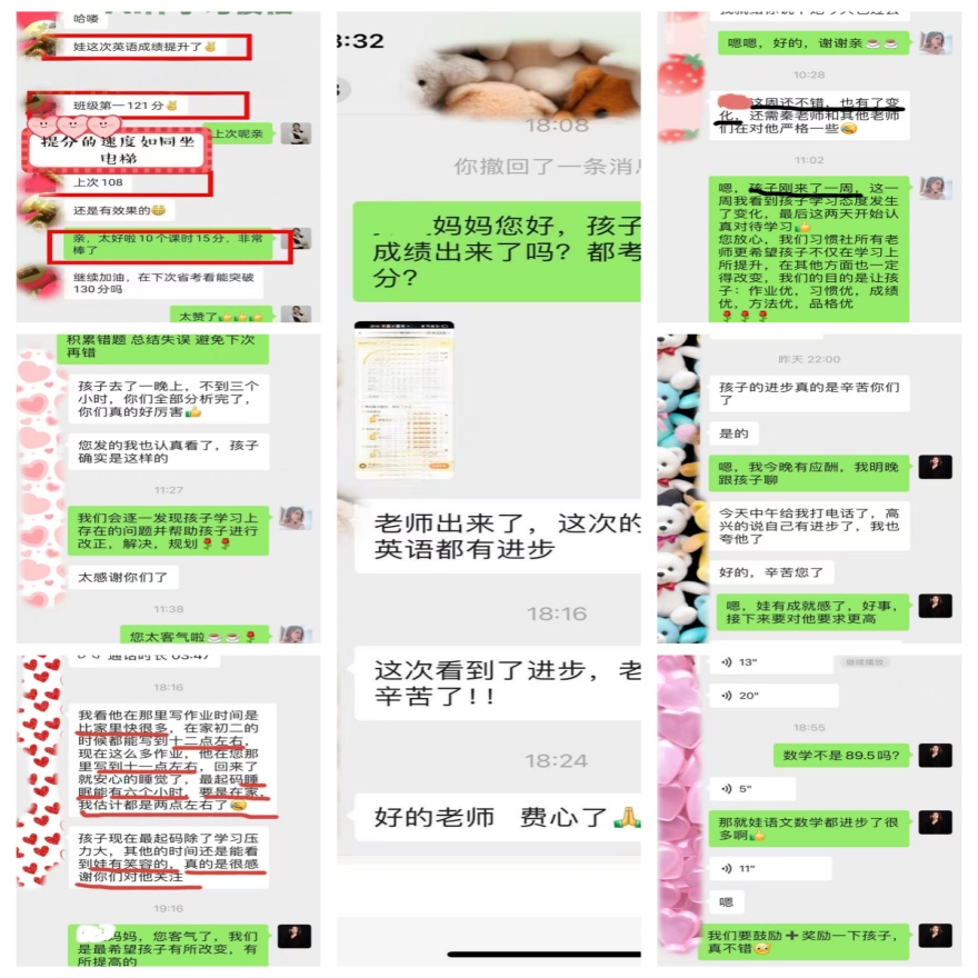 银川西夏区特别靠谱的新高三暑假全科辅导补课机构