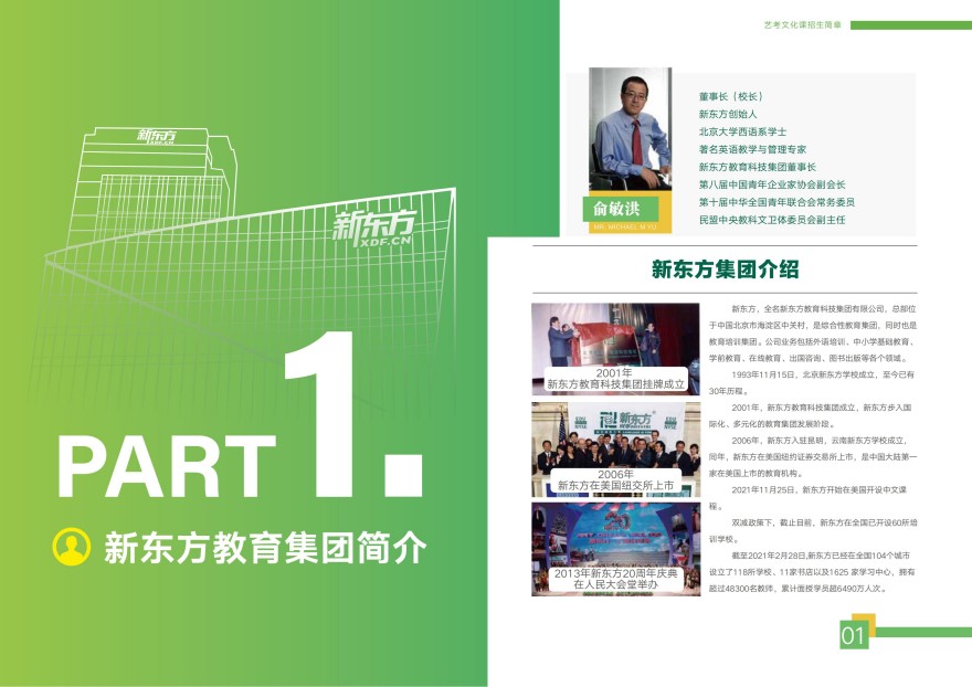 年度热推昆明官渡区高考志愿填报五大排名排名榜