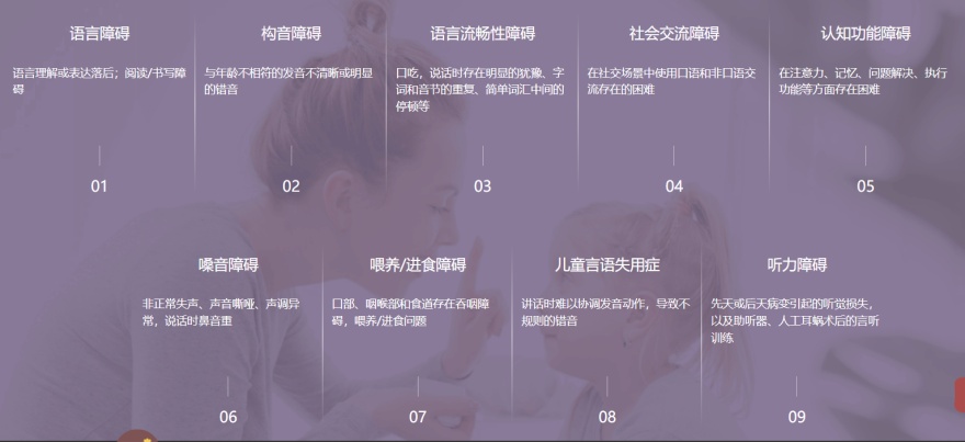 深圳罗湖区十大知名儿童发育迟缓干预训练机构排行榜名单榜首公布