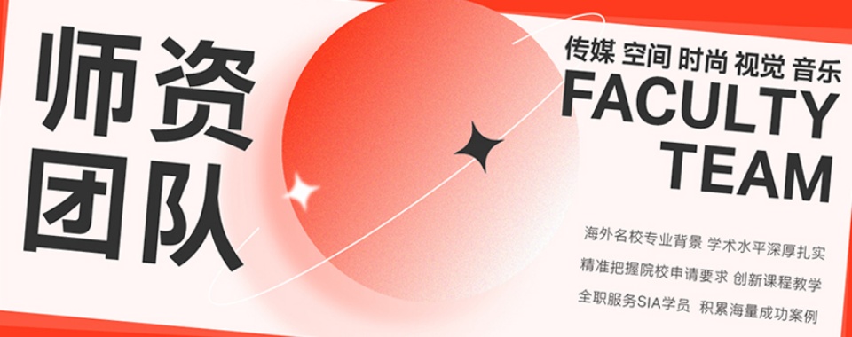 北京今日热推的艺术类留学作品集机构排行榜单整理更新