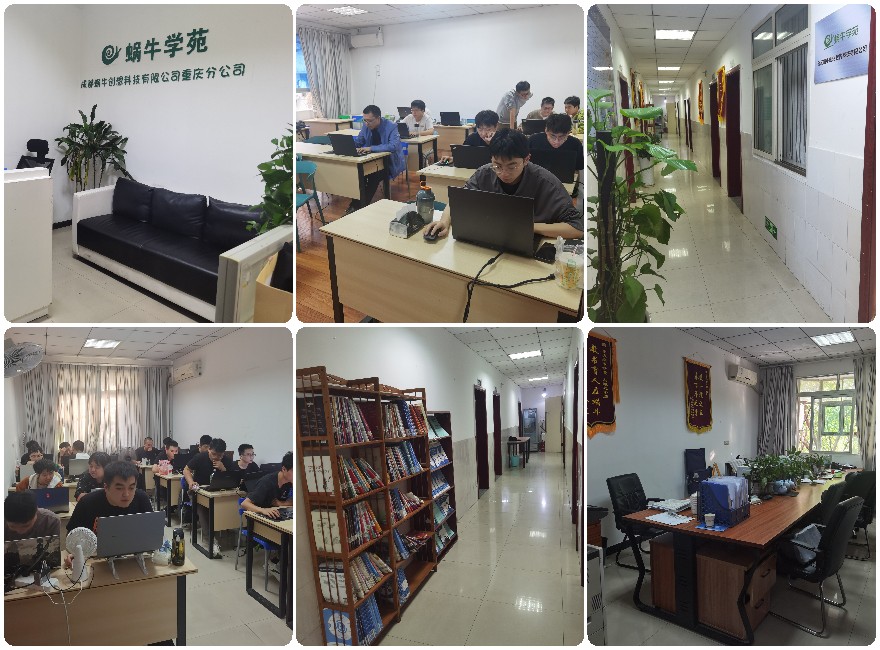 重庆靠谱的人工智能培训机构实力排行榜TOP10