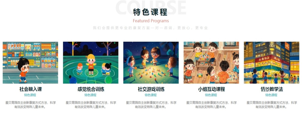 丽水儿童语言发育迟缓干预康复机构排名(家长认可的)