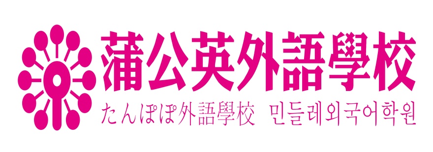 东莞市【名单揭秘】十大雅思培训机构可信赖的留学机构