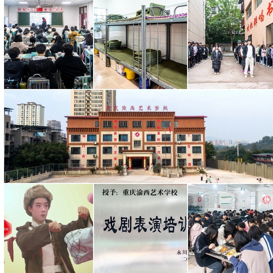 重庆永川区初三全日制辅导班十大排名榜