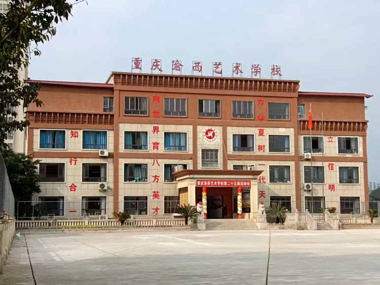 重庆江北区非常专业的新高一培训机构排行榜名单出炉