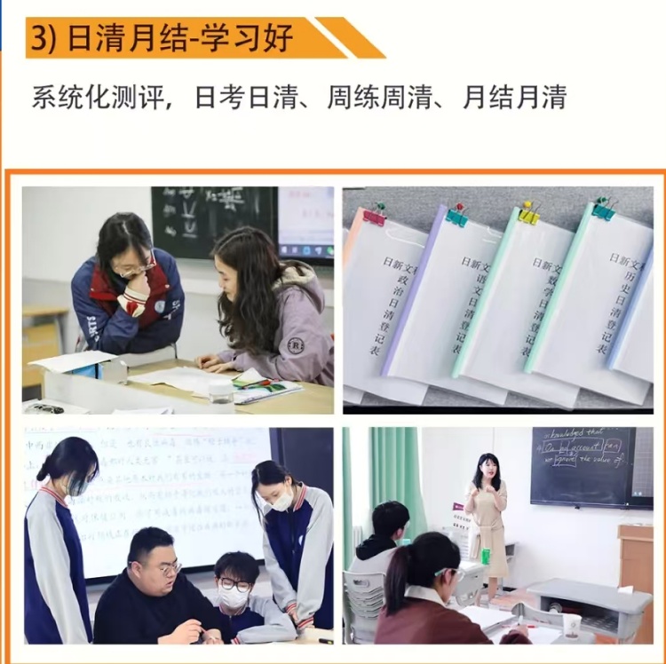 【年度巨献】陕西西安高中冲刺全日制辅导机构排名推荐一览