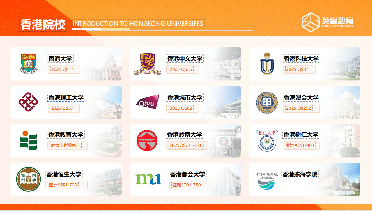 深圳福田区香港高考DSE国际课程培训机构五大排行汇总