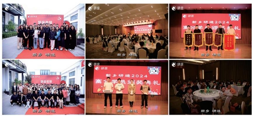 权威推荐-新乡牧野区十大研究生入学考试全程培训机构名单汇总