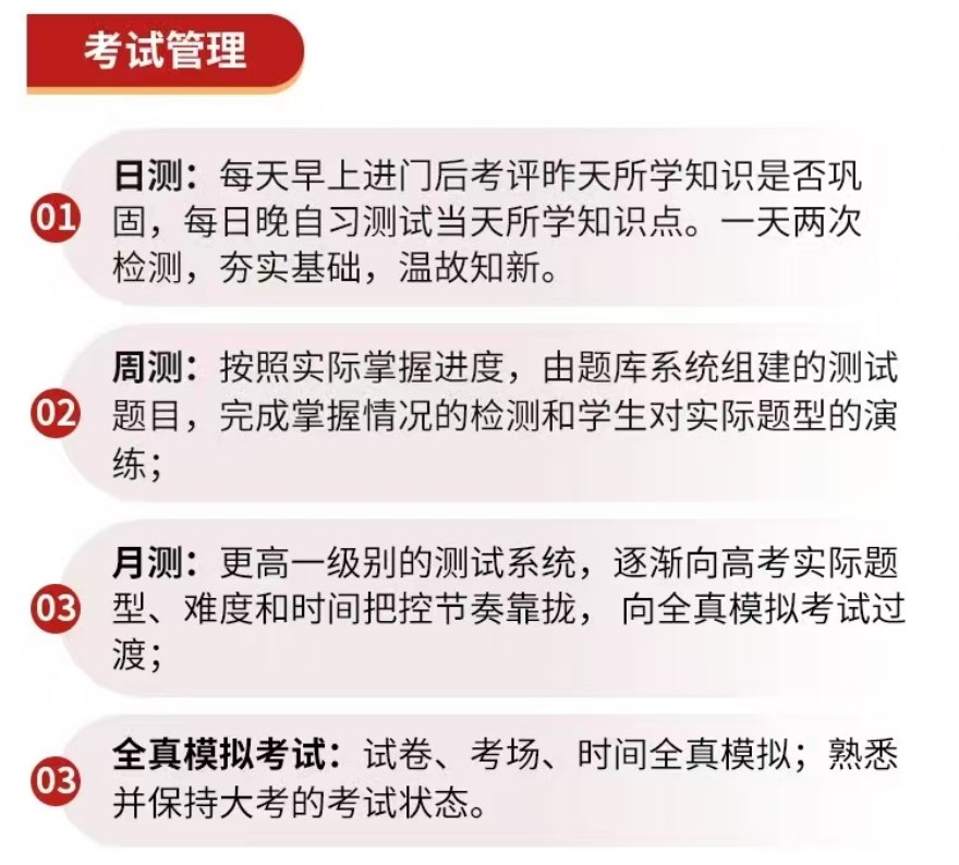 (1v1教学)郑州市高中辅导机构十大排名名单出炉