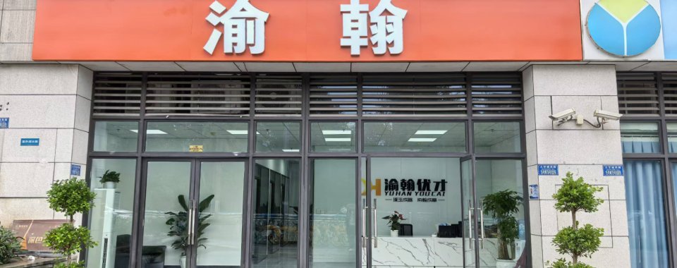 精选!重庆九龙坡区5大高考全日制封闭辅导班排名一览