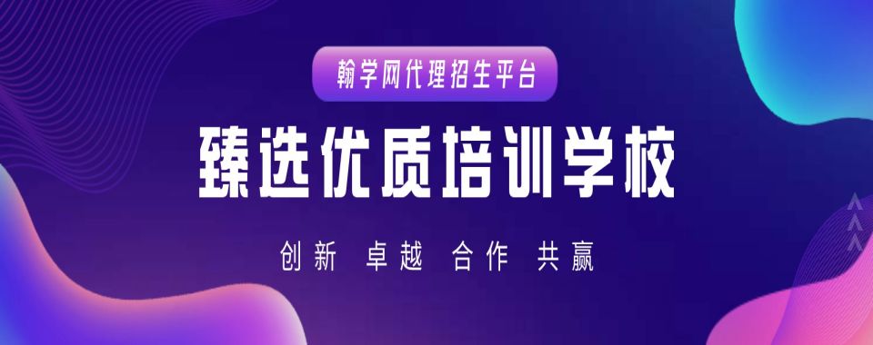 国内专业性强的线上招生代理平台排名一览