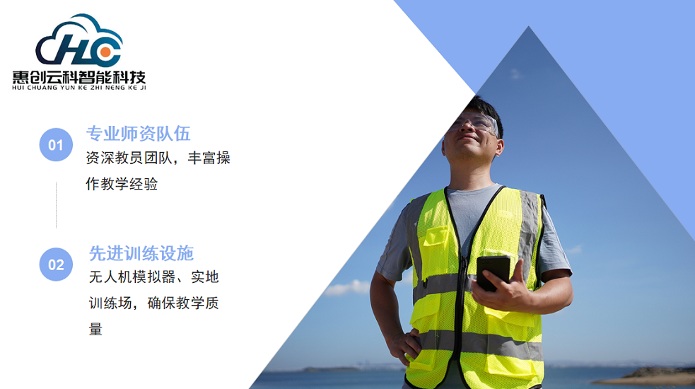 兰州安宁区口碑好的无人机驾驶证培训机构排行榜