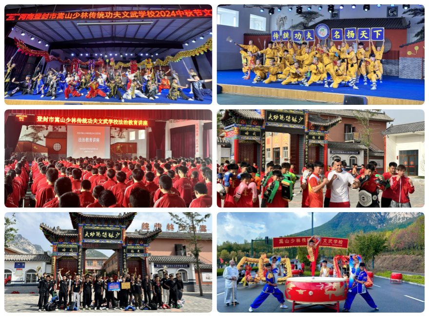 登封市嵩山2025年家长直呼好评的文武双修武术学校盘点：文化课+武术教学双优榜单揭晓